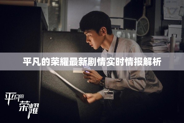 2026年1月23日 第6页