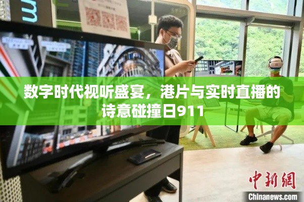 2026年1月24日 第6页