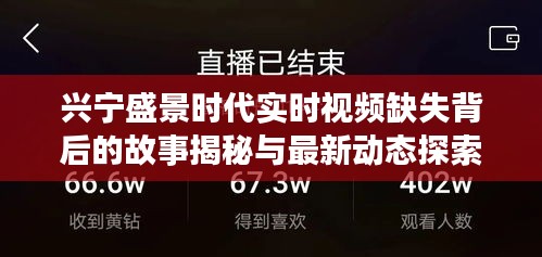 2026年1月24日 第4页