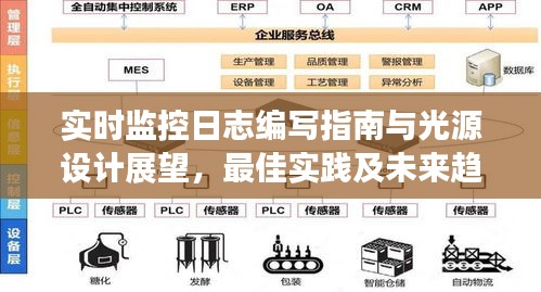 2026年1月25日 第8页