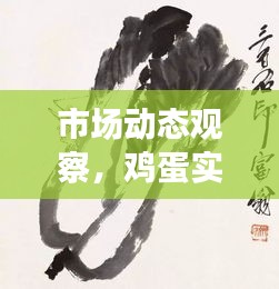 2026年1月25日 第6页