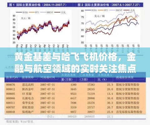 2026年1月25日 第4页