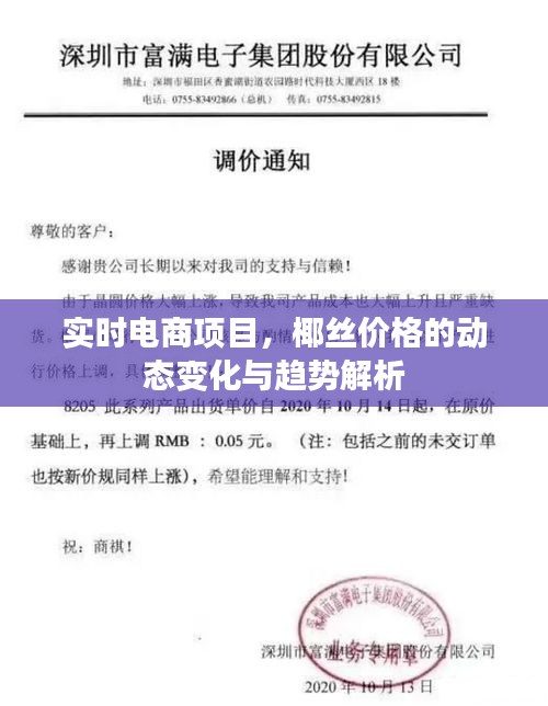 2026年1月25日 第3页